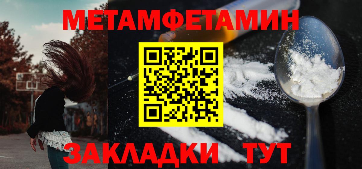 Amphetamine Розовый  Амфетамин  Вязьма  Амфетамин  Вход с VPN 