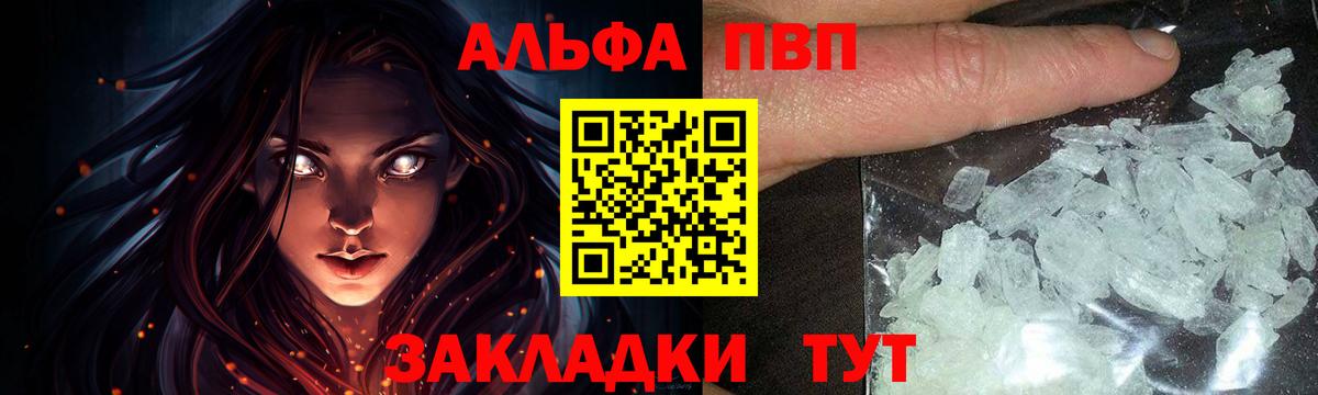A PVP СК КРИС Вязьма