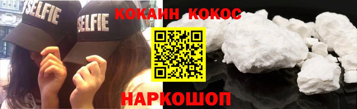 Cocaine Колумбийский Вязьма