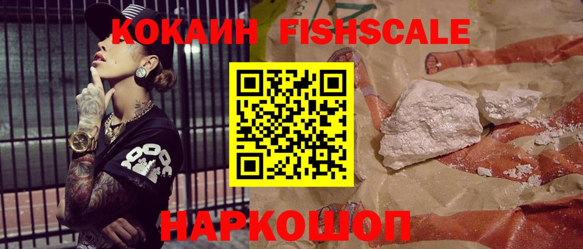 COCAIN 98%  COCAIN VHQ  Вязьма  Вход с VPN 