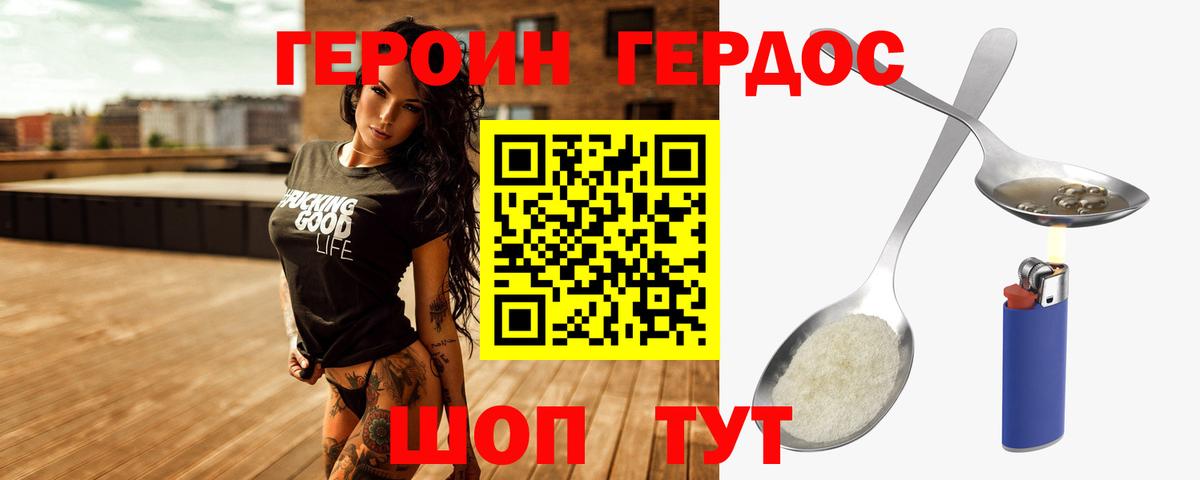 Вязьма  Героин VHQ  Вход с VPN 