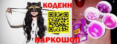 мефедрон Ливны