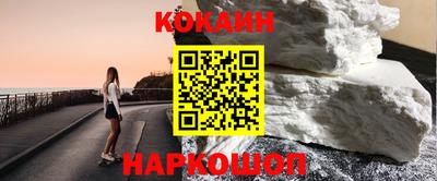 мефедрон Ливны