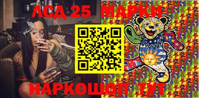 мефедрон Ливны