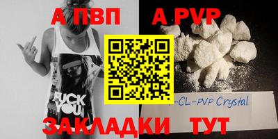 мефедрон Ливны