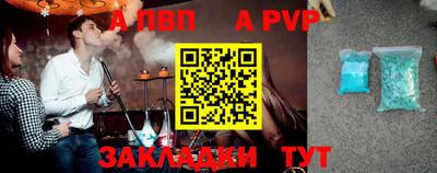 мефедрон Ливны