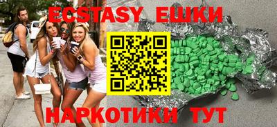 мефедрон Ливны