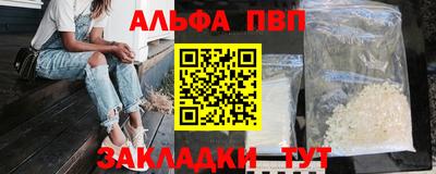 мефедрон Ливны