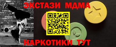 ECSTASY Лесосибирск