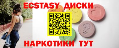 мефедрон Ливны