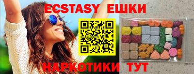 мефедрон Ливны