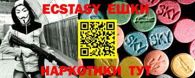 мефедрон Ливны