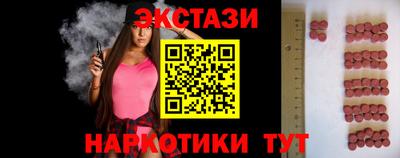 мефедрон Ливны
