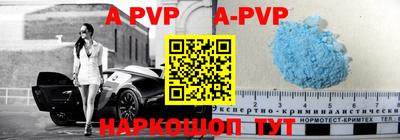 мефедрон Ливны