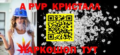 мефедрон Ливны