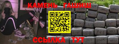 мефедрон Ливны