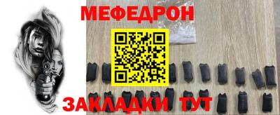 прущая мука Ликино-Дулёво