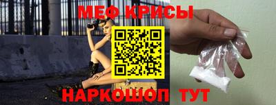 мефедрон Ливны