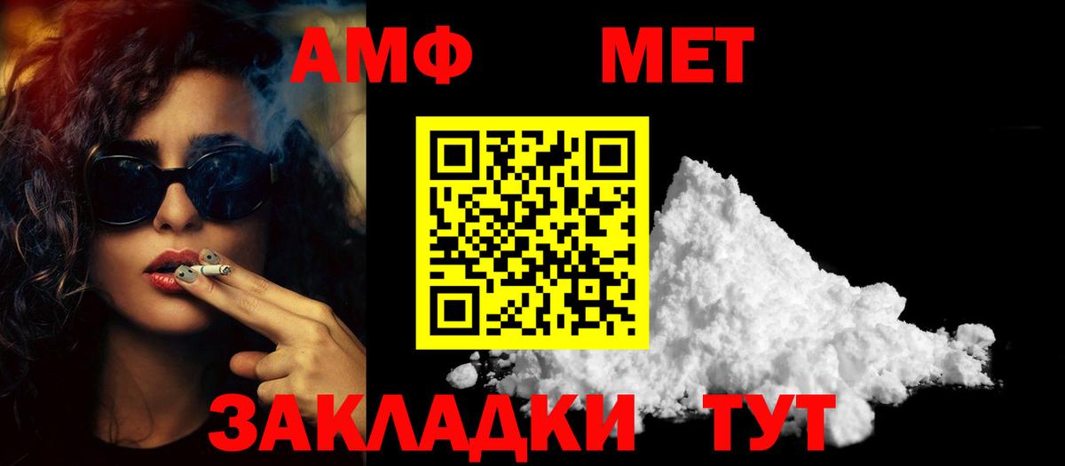 Первитин Декстрометамфетамин 99.9% Вязьма