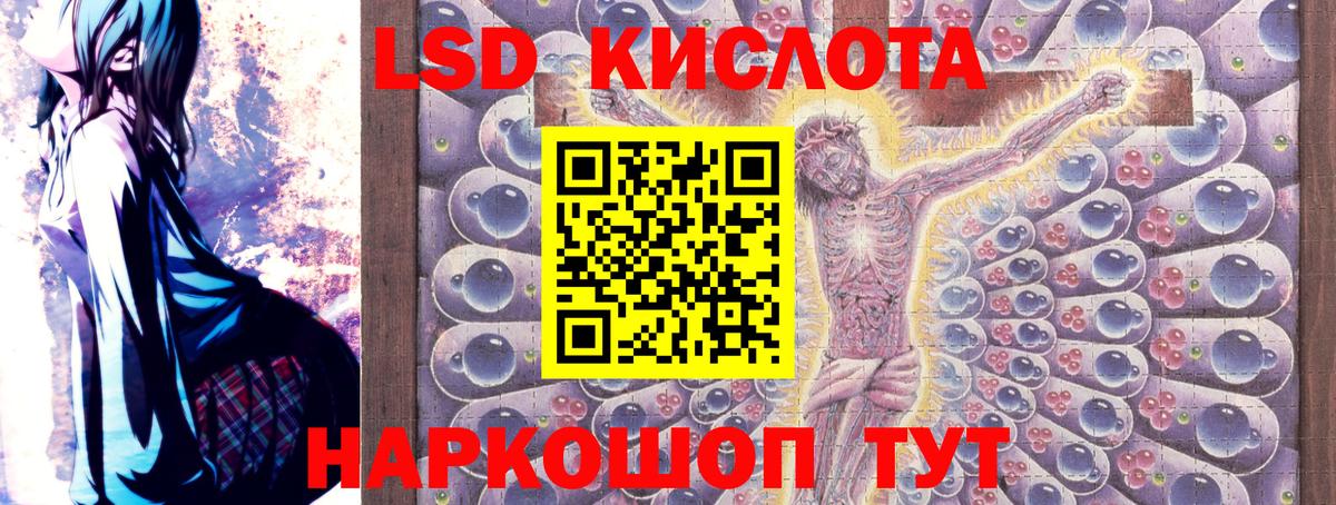 Наркотические марки 1,5мг Вязьма