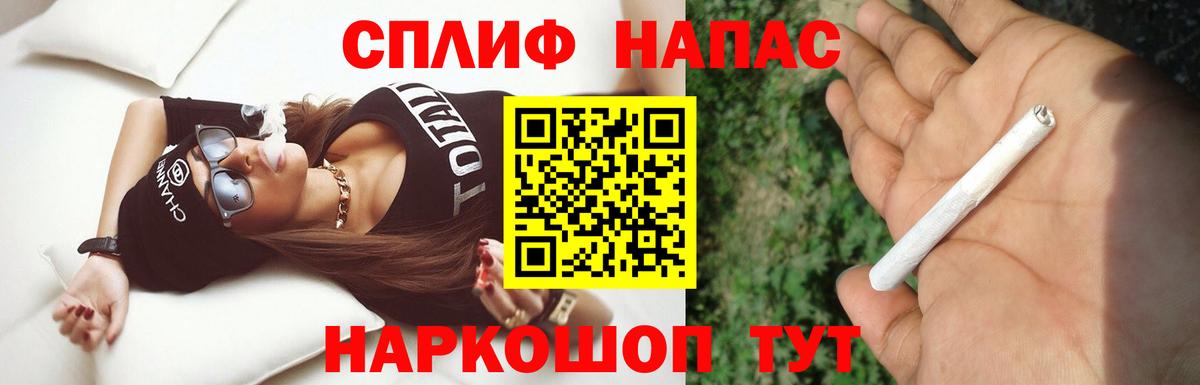 Канабис Ganja  Конопля Ganja  Вход с VPN  Бошки марихуана MAZAR  Вязьма 